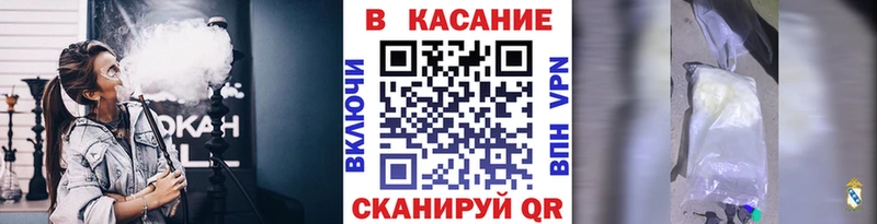 Купить наркотик аптеки Володарск ГАШ Метамфетамин Меф КОКАИН СОЛЬ