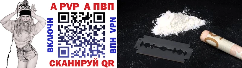Alpha-PVP мука  Володарск 