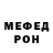 ГАШ убойный Meg Doyle