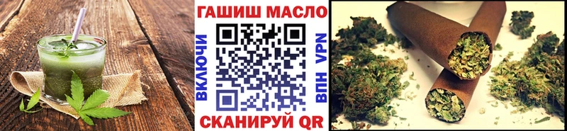 Печенье с ТГК марихуана  где продают наркотики  Володарск 