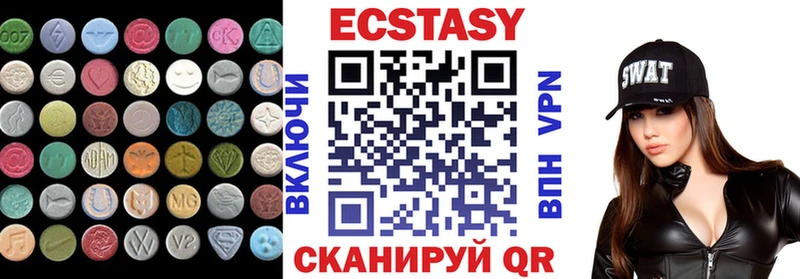 Ecstasy VHQ Володарск