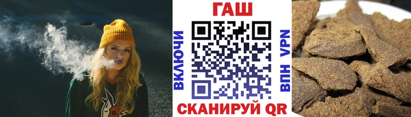 Гашиш ice o lator  Володарск 