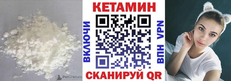 Кетамин VHQ  KRAKEN   Володарск  где можно купить  