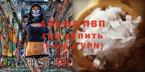 скорость mdpv Балабаново
