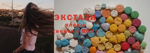 МДМА Покачи