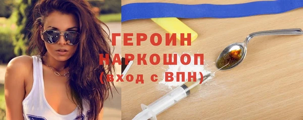 дурь Белокуриха