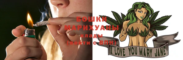 MDMA Premium VHQ Покровск