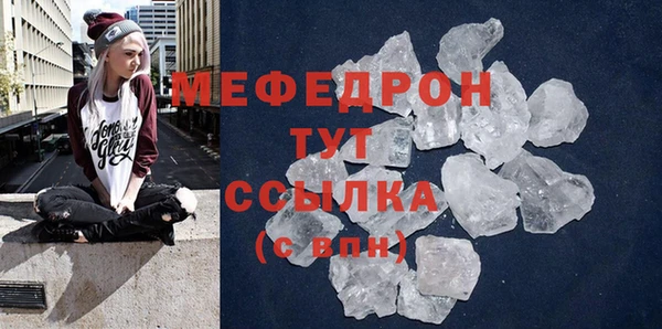 дурь Белокуриха
