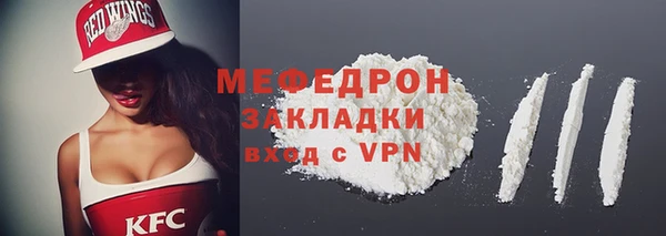 MDMA Premium VHQ Покровск