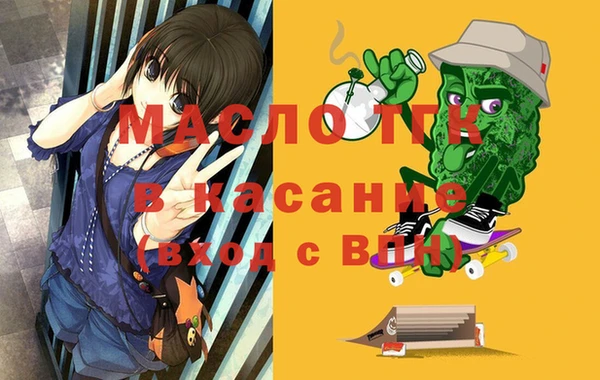 дурь Белокуриха