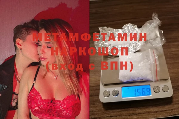 дурь Белокуриха