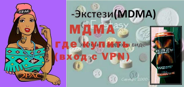 MDMA Premium VHQ Покровск