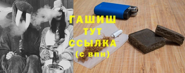 дурь Белокуриха