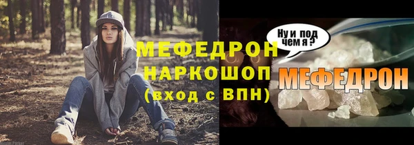 индика Белоозёрский