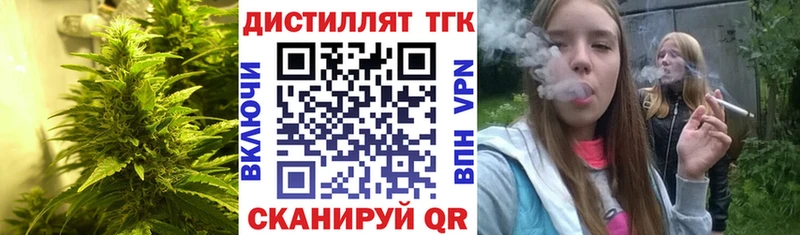 купить наркотик Володарск kraken маркетплейс ТГК концентрат
