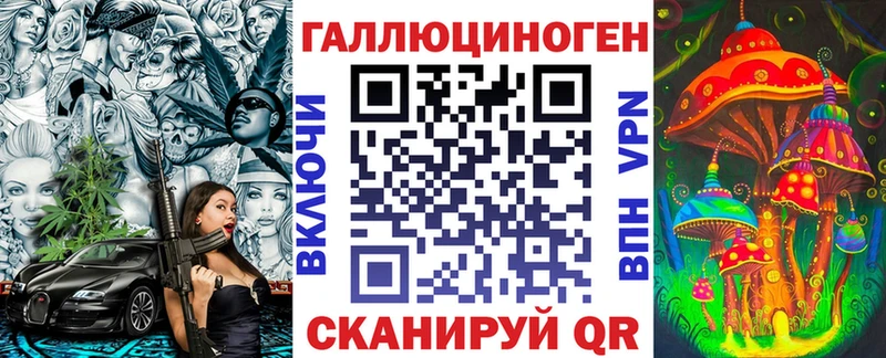 продажа наркотиков  мориарти Telegram  Галлюциногенные грибы Magic Shrooms  Володарск 